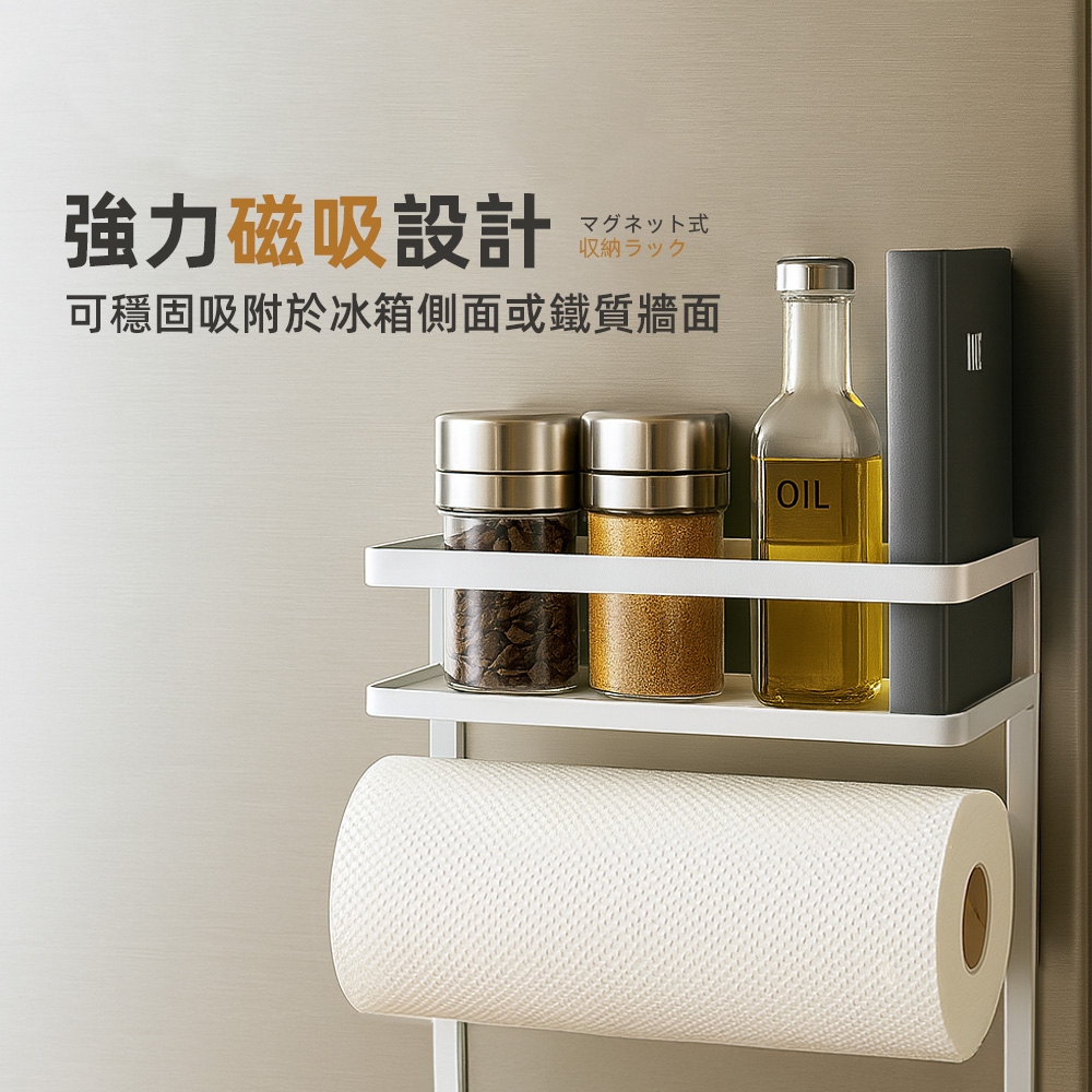 magnetic-kitchen-rack, , large