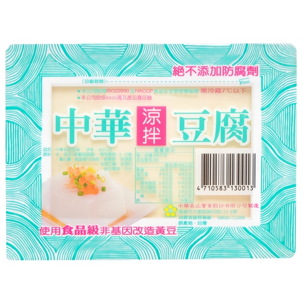 Chinese Tofu     , , large