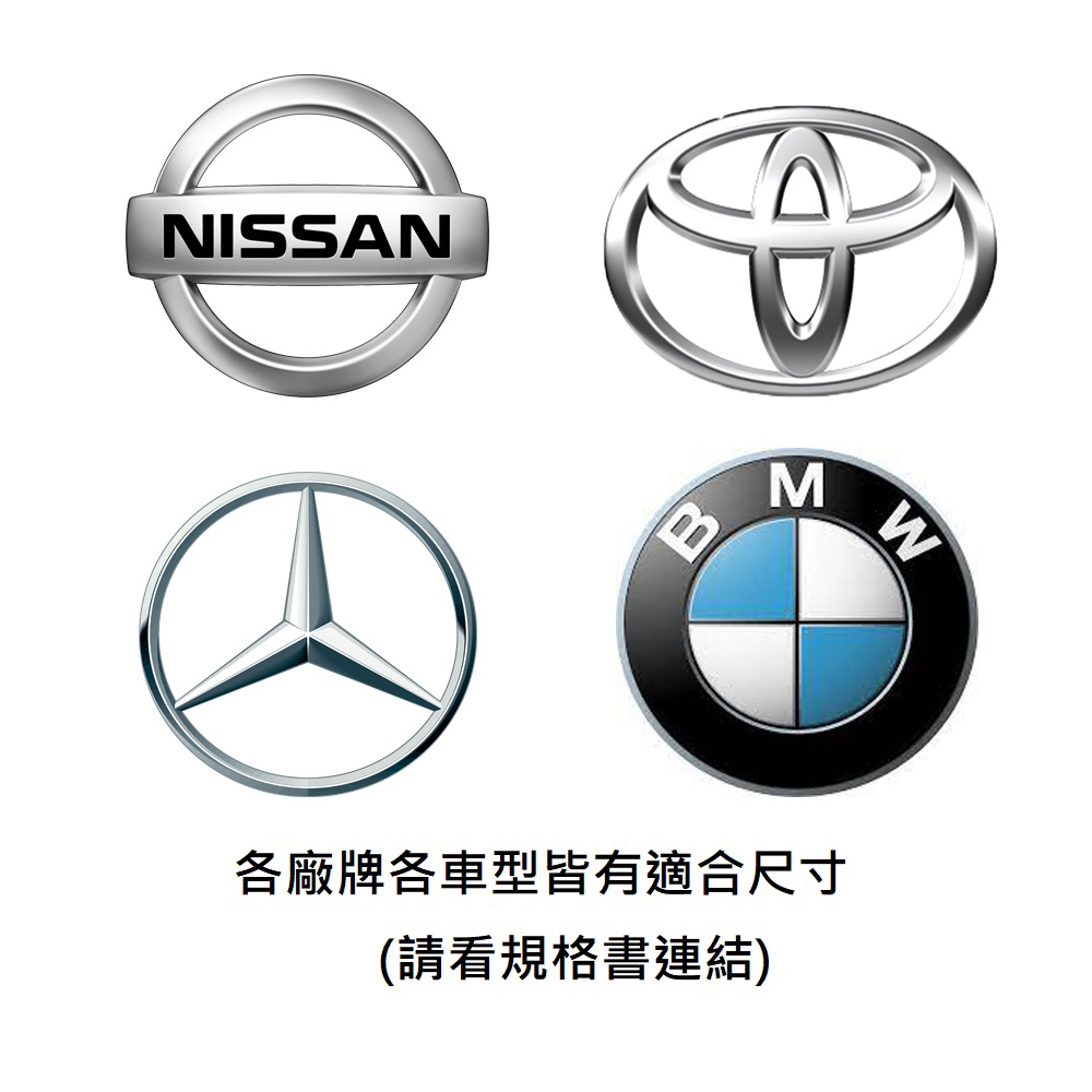 【台灣製造 品質保證】高級防水車蓬套-尺寸轎車C TOYOTA NISSAN BENZ皆可用(車罩 車蓬套 TOYOTA), , large