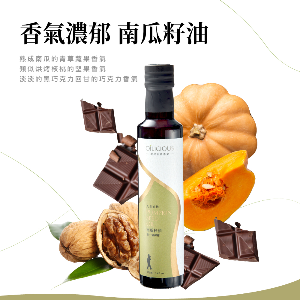 [人良油坊]第一道初榨南瓜籽油250ml, , large