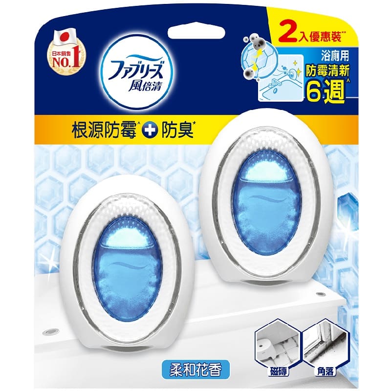 風倍清浴廁用防霉防臭劑 柔和花香 2入, , large