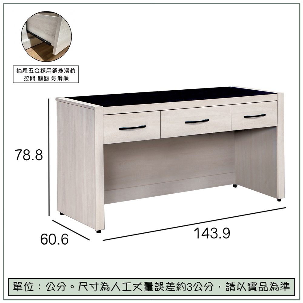 【唯熙傢俱】蘿拉鋼刷白5尺書桌, , large