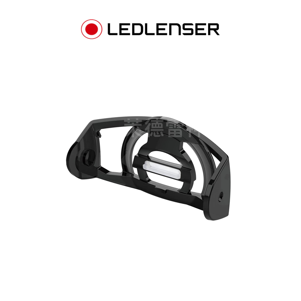 【德國Ledlenser】原廠頭燈座, , large