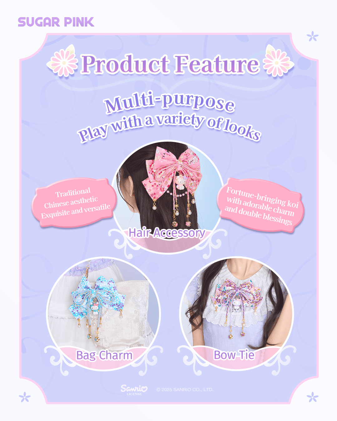 【際洋文化】Hello Kitty錦鯉花影系列萌趣豆, , large