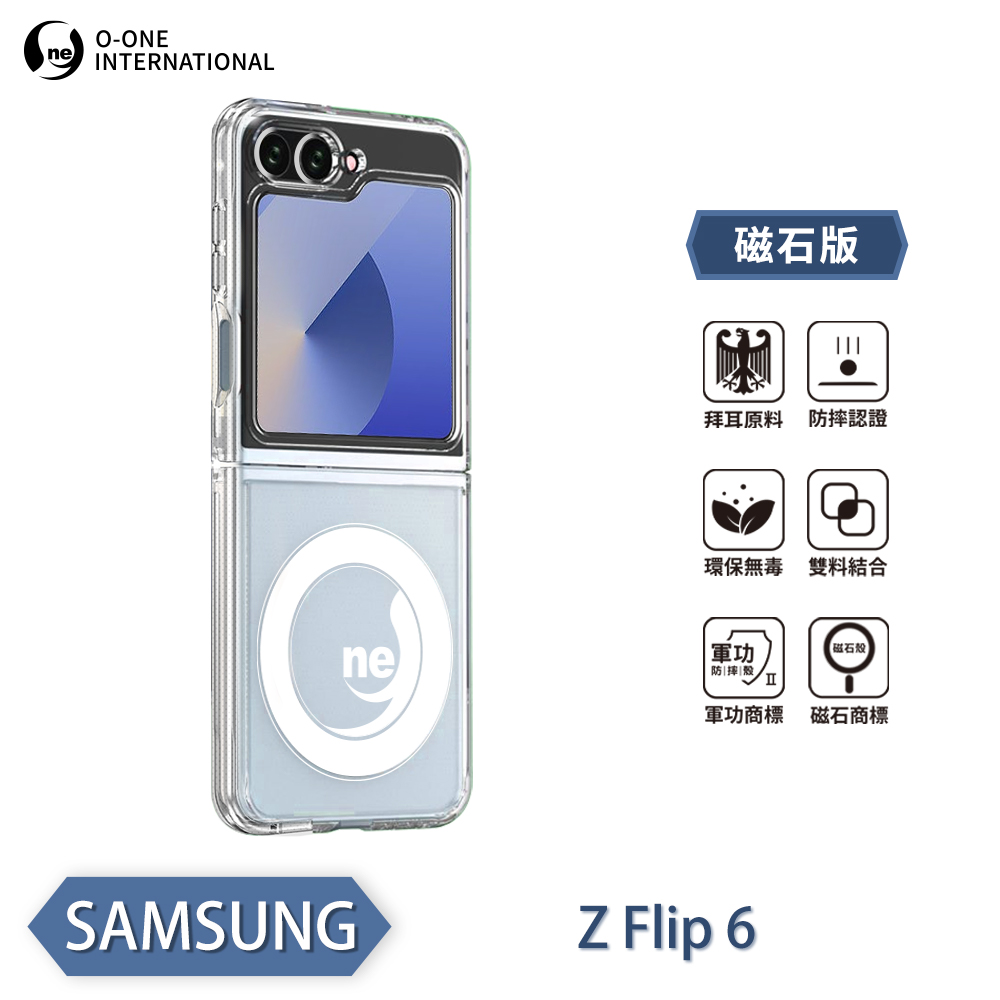 【O-ONE】【軍功II防摔殼】O-ONE MAG Samsung 三星 Galaxy Z Flip 6 摺疊機 磁吸手機殼 抗撞防摔 保護殼, , large