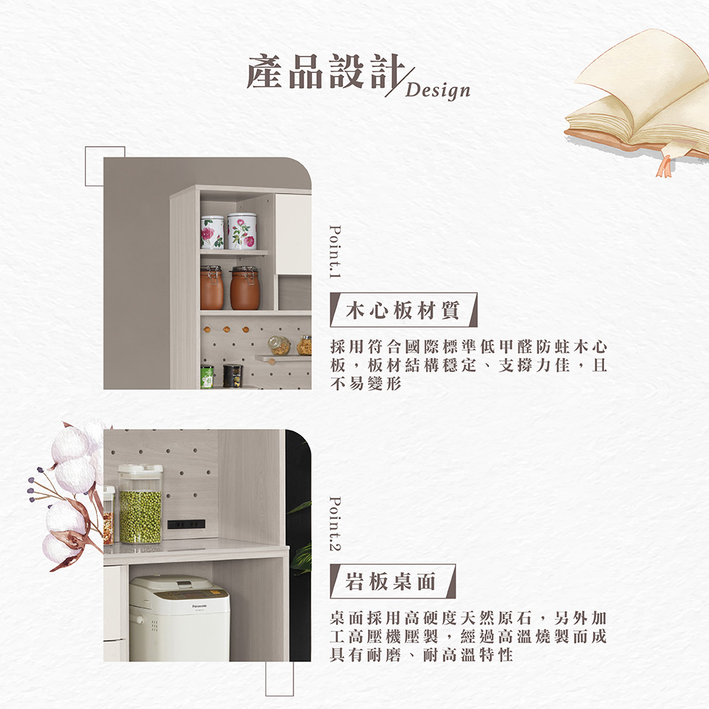 【Hampton 漢汀堡】道諾3尺岩板收納櫃, , large