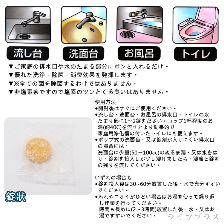 日本製橘子排水管清潔碇-4gx7入x5組, , large