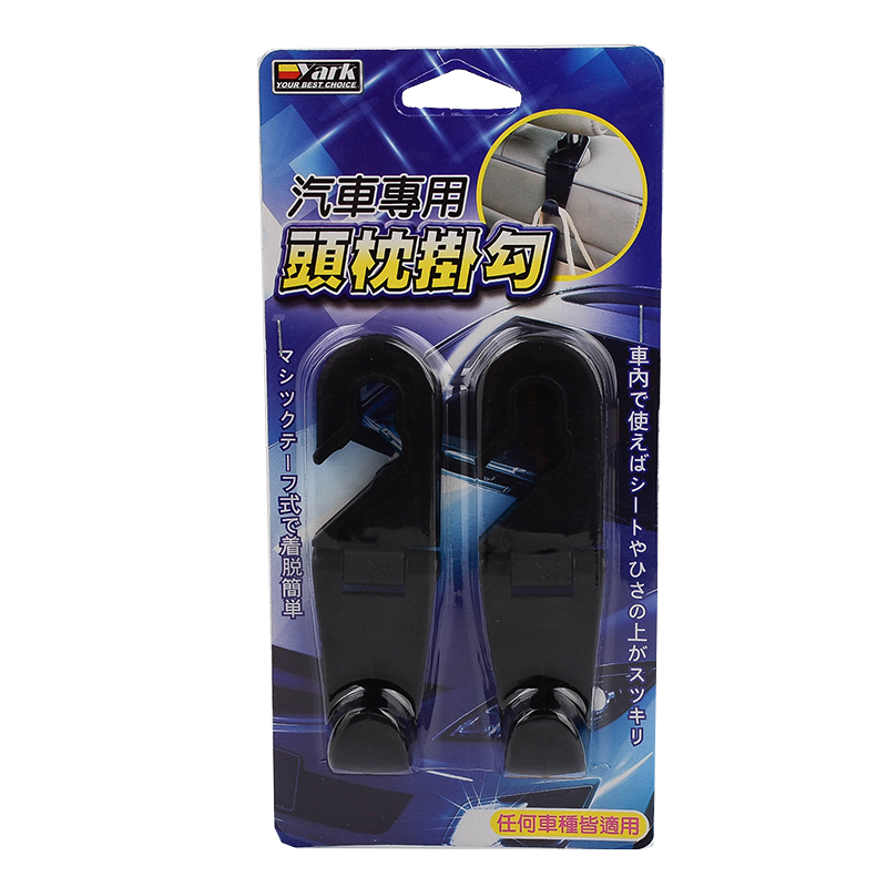 Seat Multi-Purpose Hooks, , large