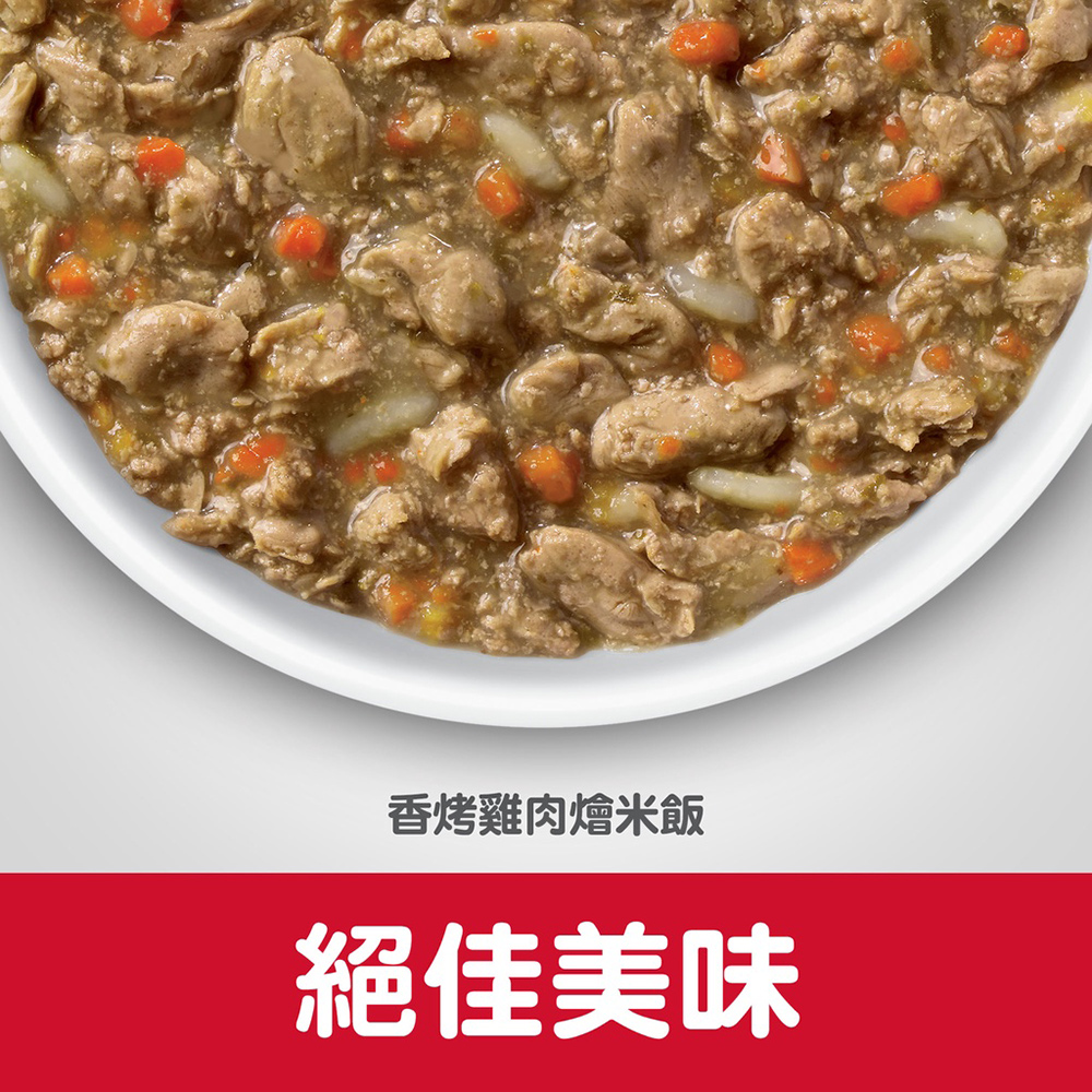 【Hills 希爾思】成貓7歲以上香烤雞肉燴米飯健康美饌主食罐 79gX6罐/盒(10446), , large