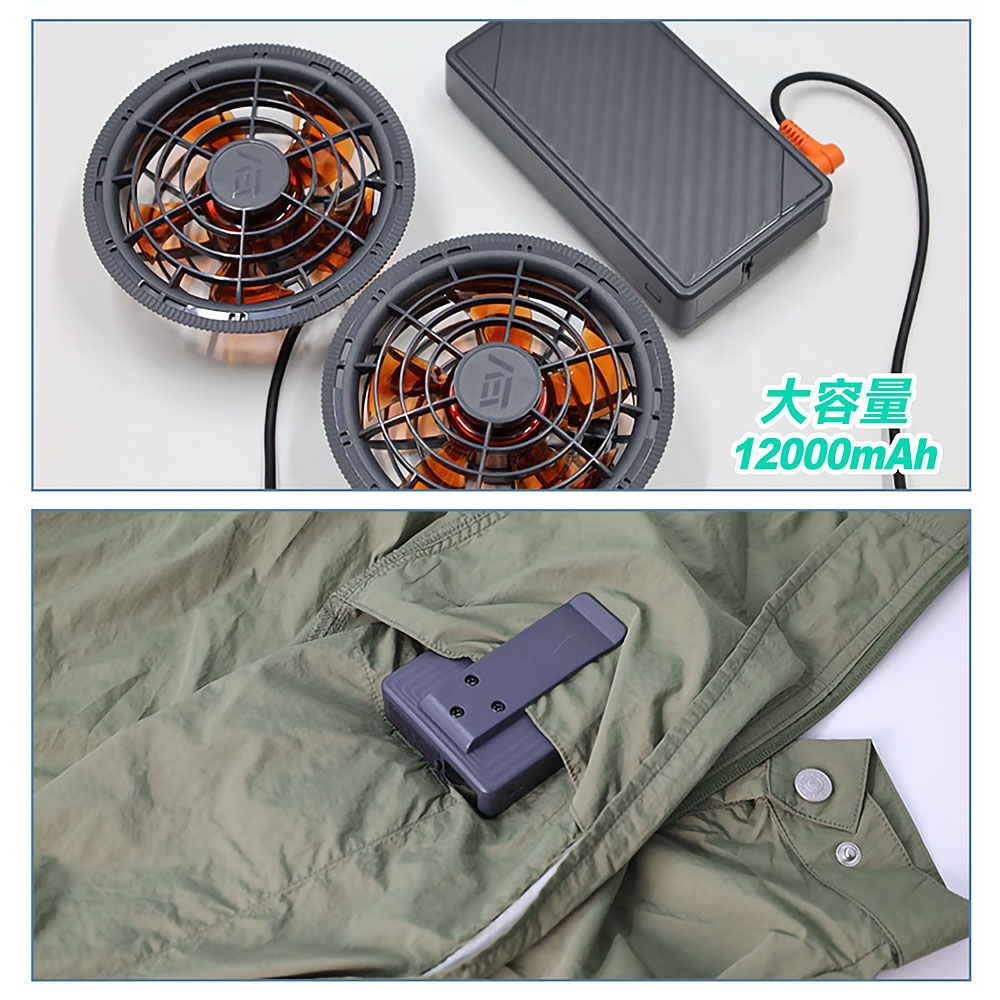 【八馬赫】職人の空調服 專用行動電源 無刷風扇 12V, , large