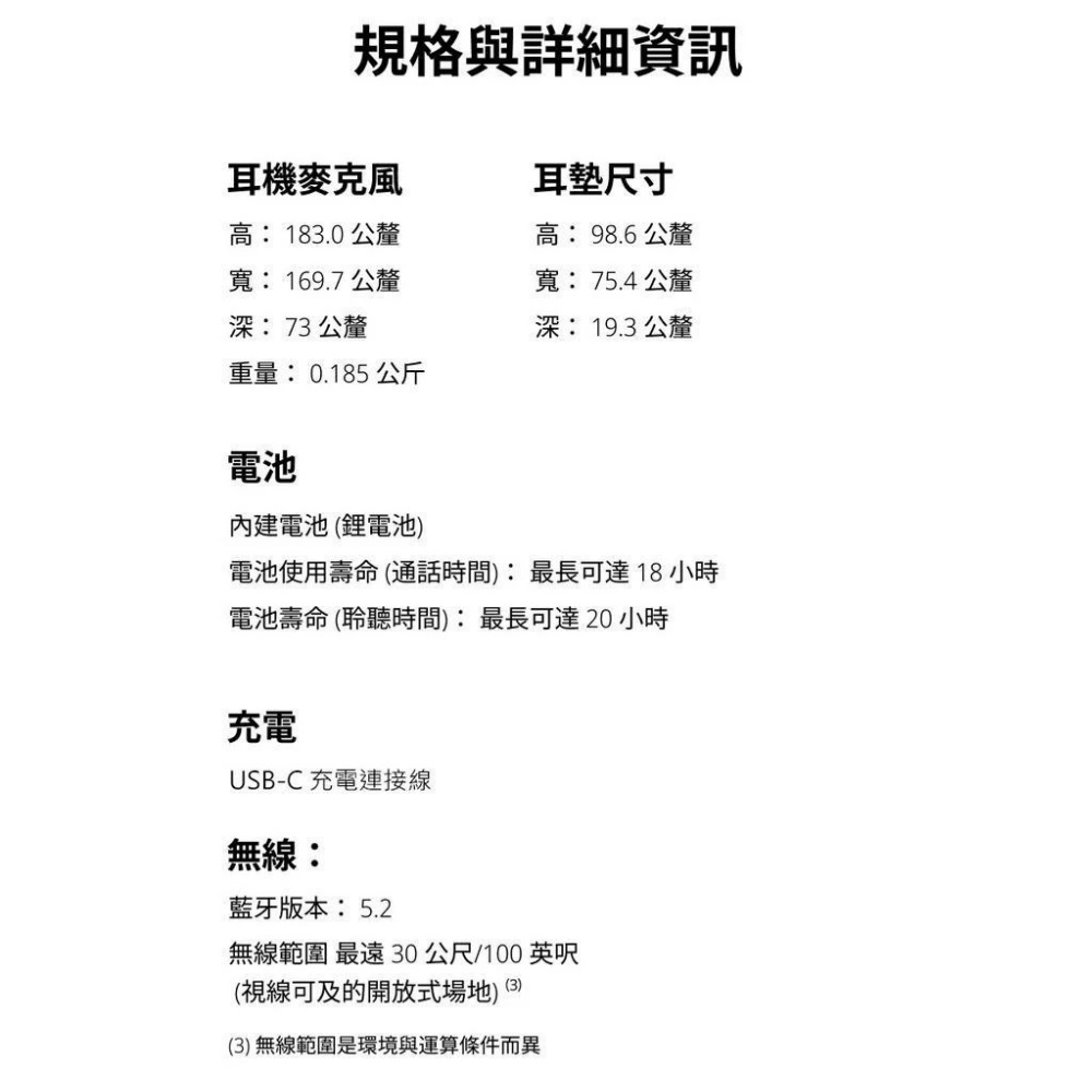 【 Logitech 羅技 】Zone Vibe 100 珍珠白 無線藍牙 耳機 麥克風, , large