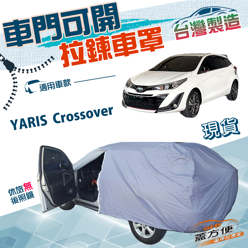 CAR COVER, , large
