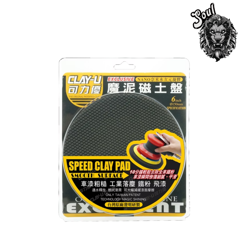CLAY-U Magic Clay Pad, , large