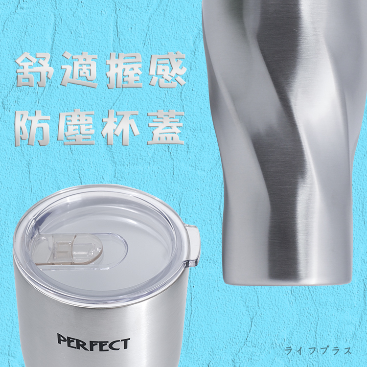 PLUS PERFECT晶鑽316不鏽鋼陶瓷冰霸杯-1000ml-1入, , large