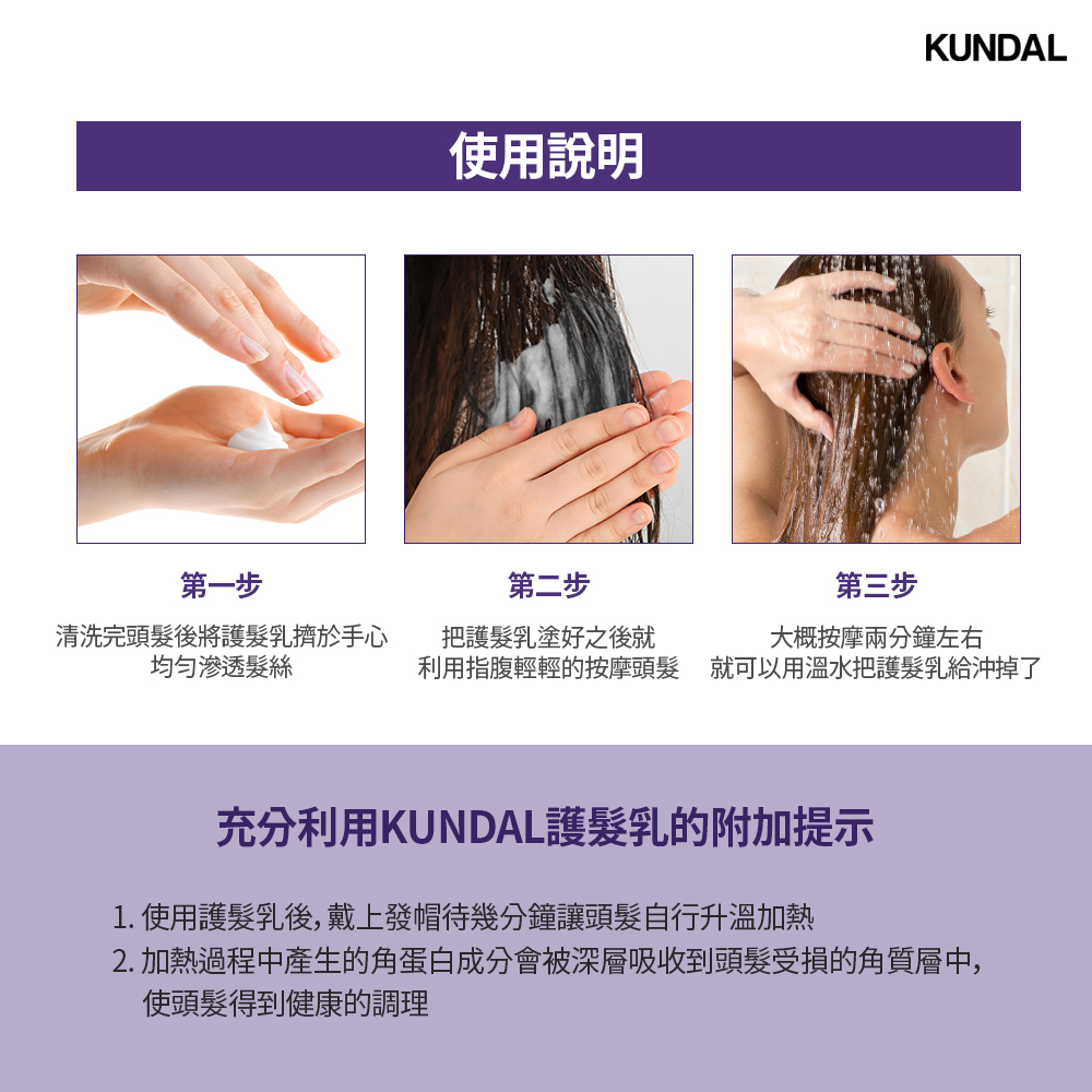 KUNDAL Honey Macadamia Conditioner, , large