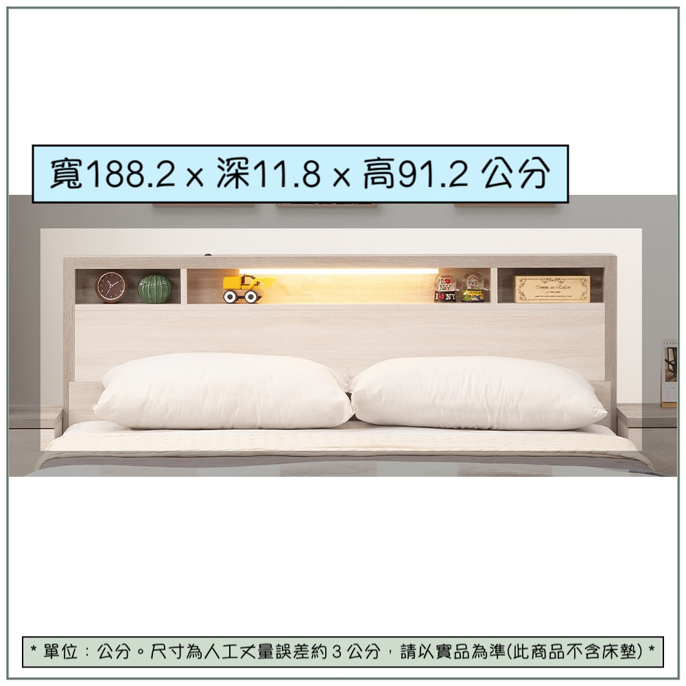 【唯熙傢俱】海瑟薇雙色6尺床頭片, , large