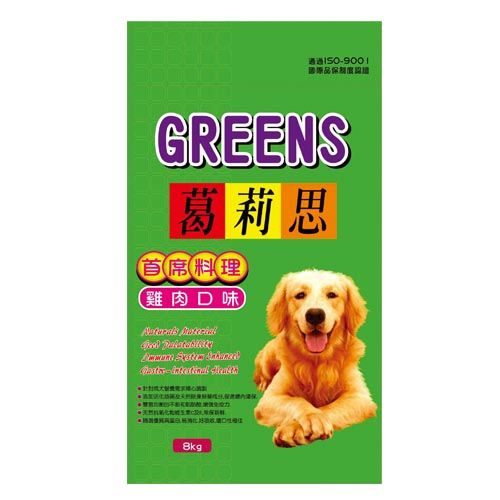 Gerrs Dog Food, , large