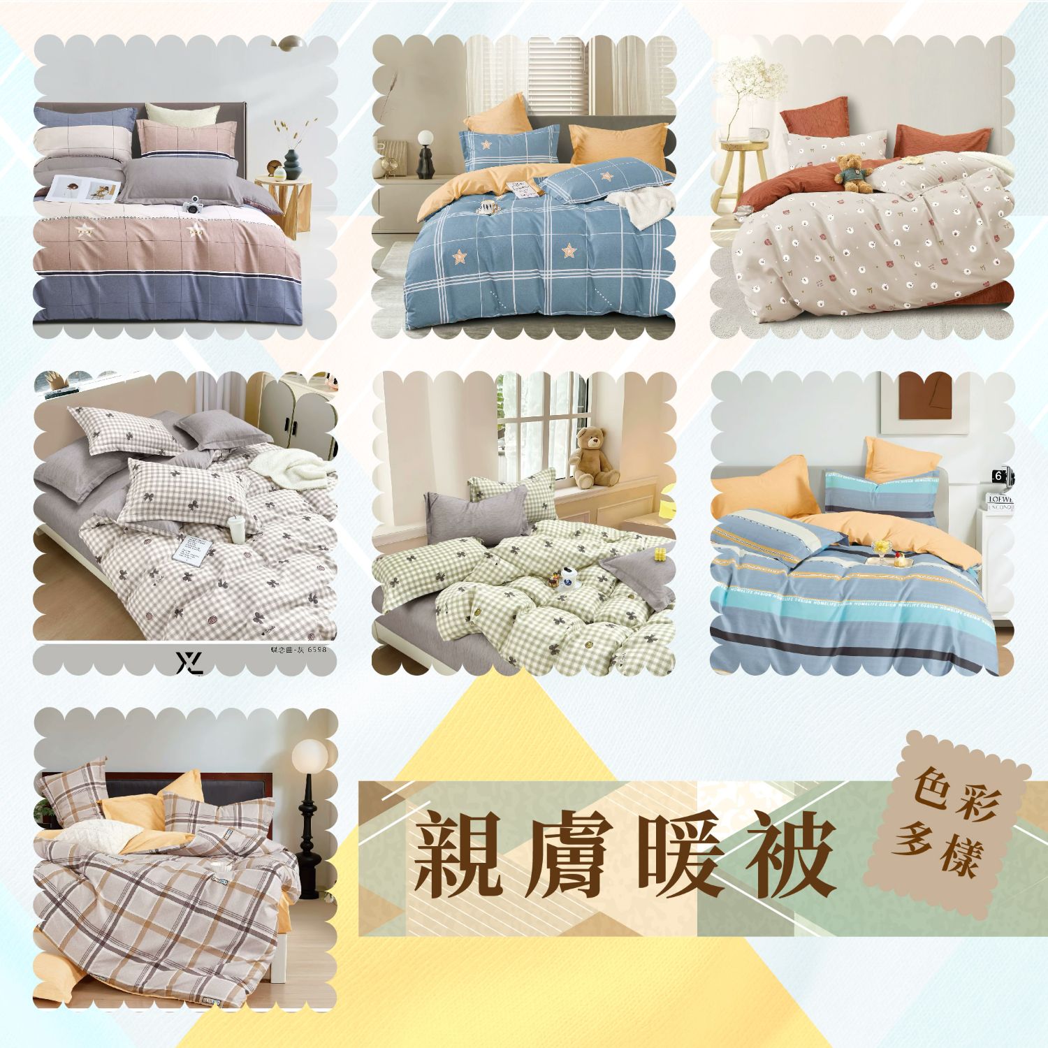 quilt, , large