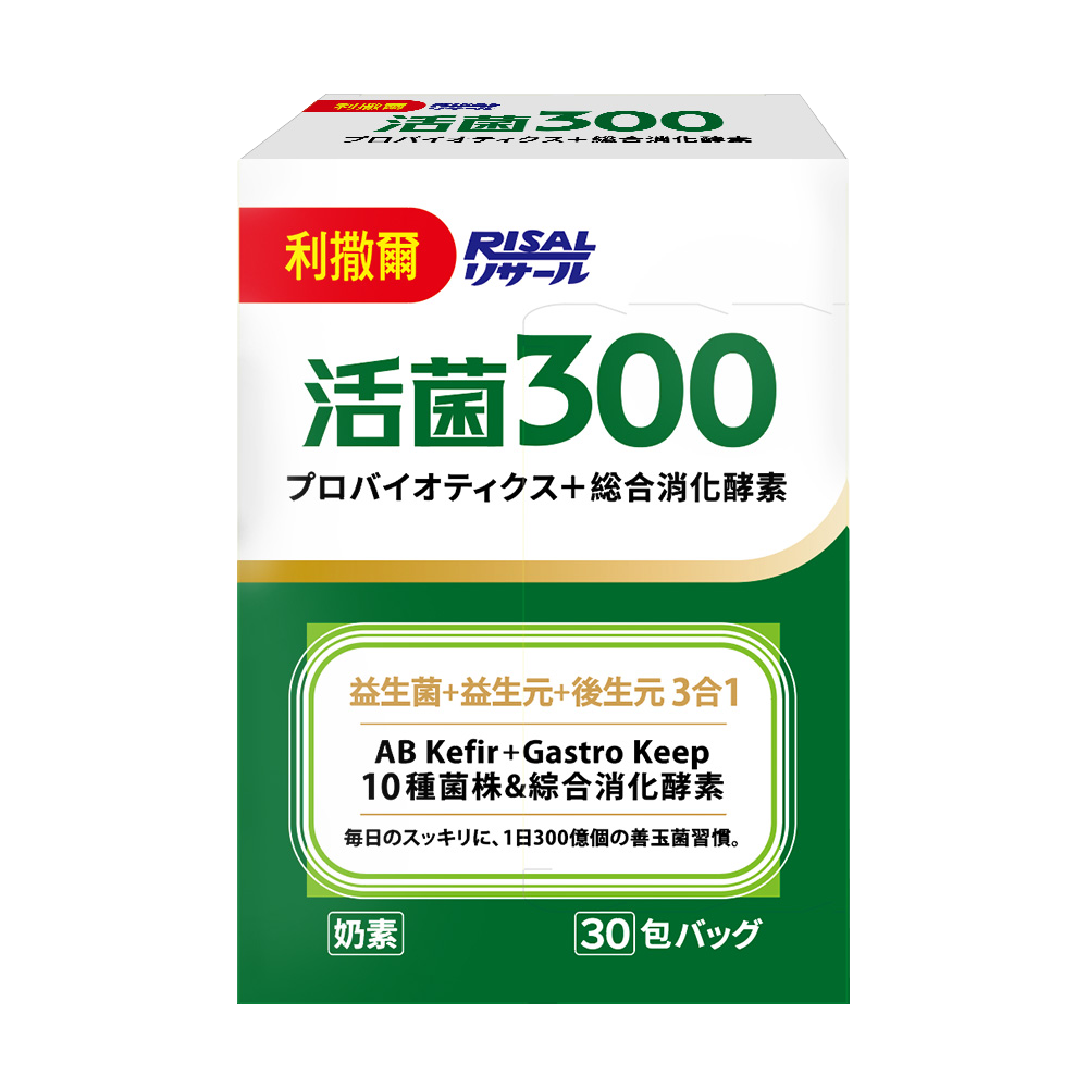 [幸一生醫] 利撒爾 活菌300億(30包/盒 )◇益生菌+綜合消化酵素◇-買就送Risal 長頸鹿酒精瓶乙個, , large