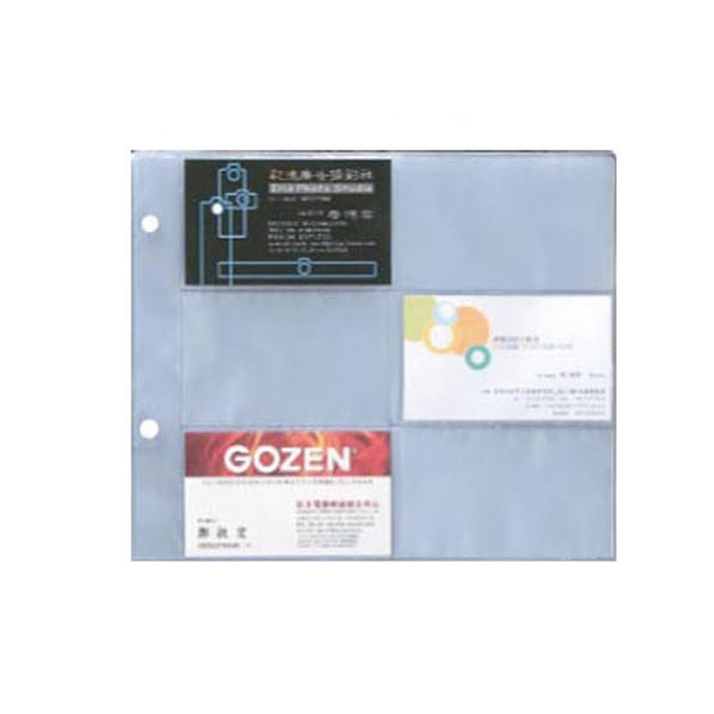 【COX 三燕】名片簿 內頁 20張 / 包 NH-01P, , large