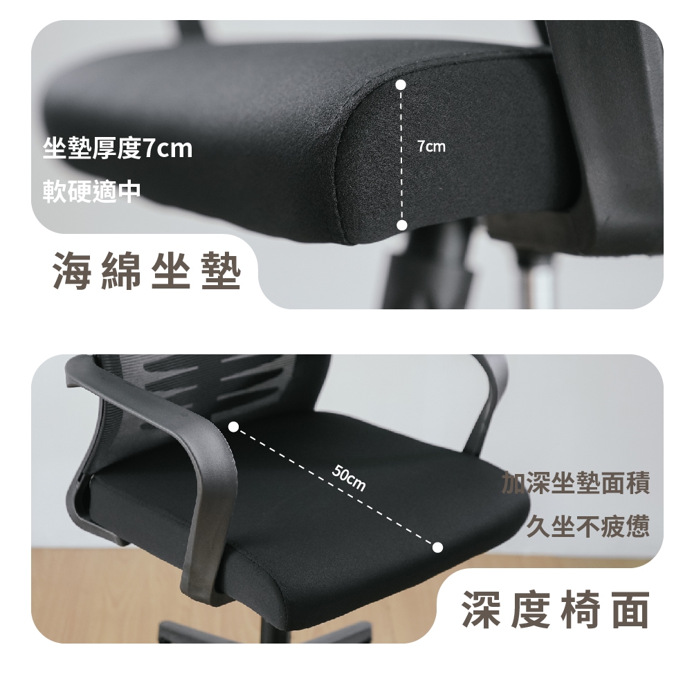高背網椅 辦公椅 電腦椅 工作椅 透氣網椅 人體工學網椅 主管椅 電競椅 CH1413, 黑色, large