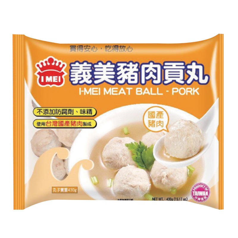Pork Ball, , large