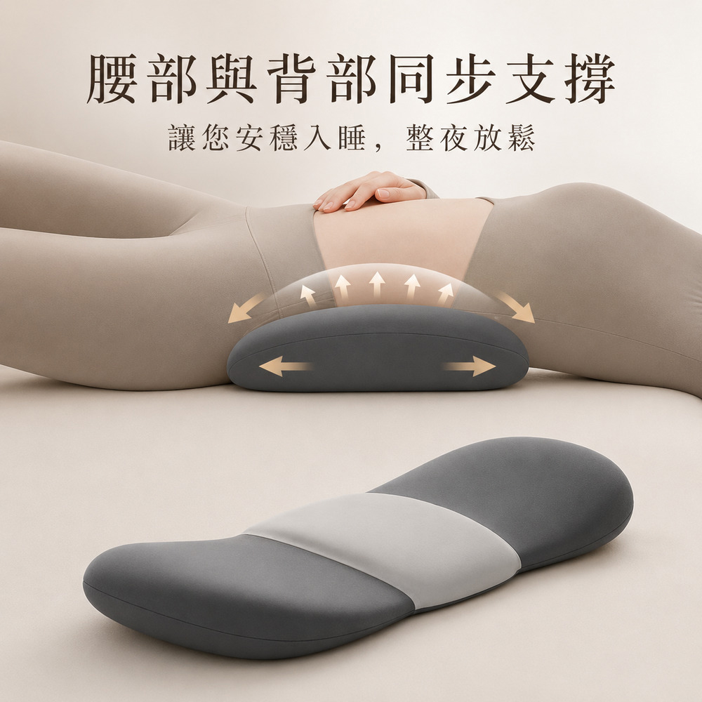 Dolcevita｜舒眠腰枕靠墊, , large