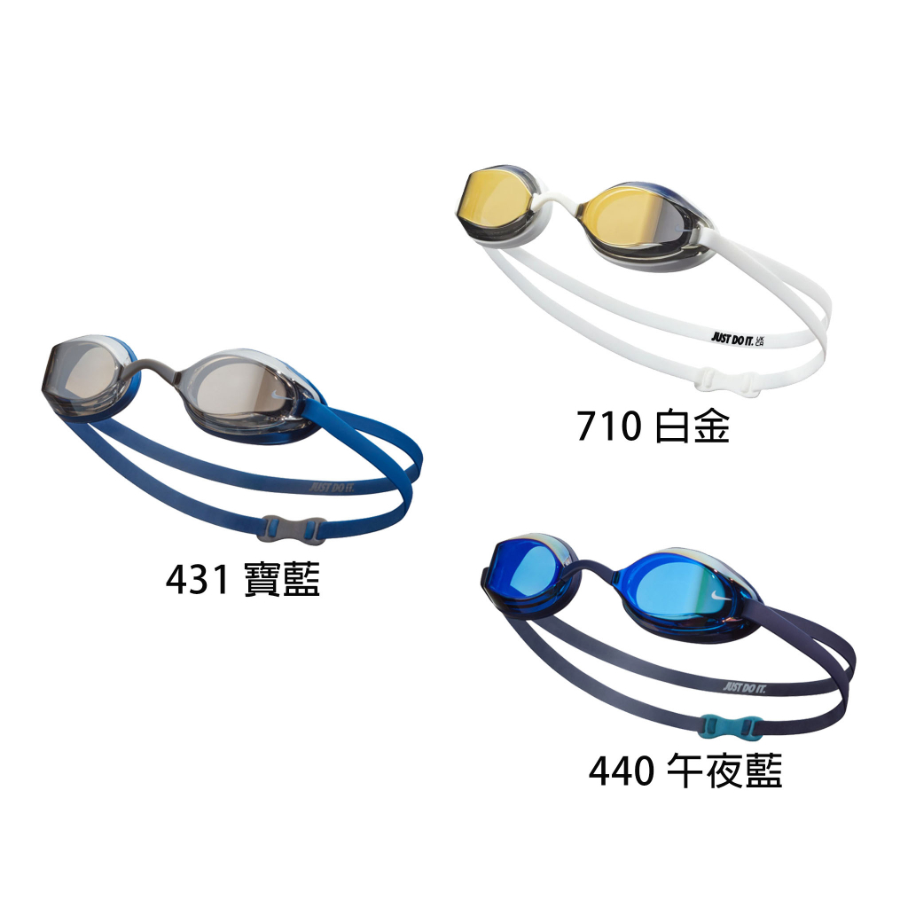[秉宸] NIKE LEGACY 專業型鏡面泳鏡 蛙鏡 抗UV 防霧 FINA認證 NESSD130 23SSO, , large