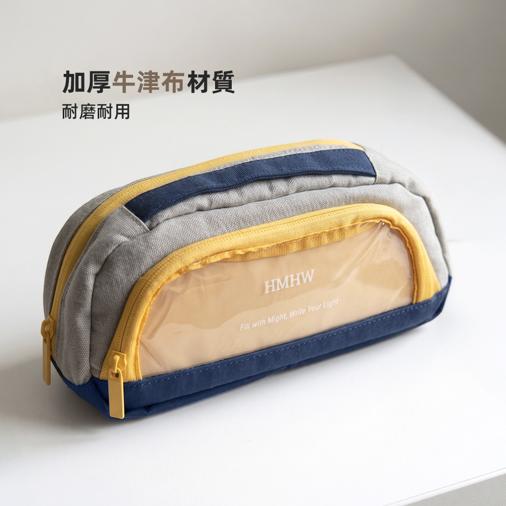 【上手家居】可立式磁吸鉛筆袋(鉛筆盒/筆袋/鉛筆盒大容量/筆盒/大容量筆袋), , large