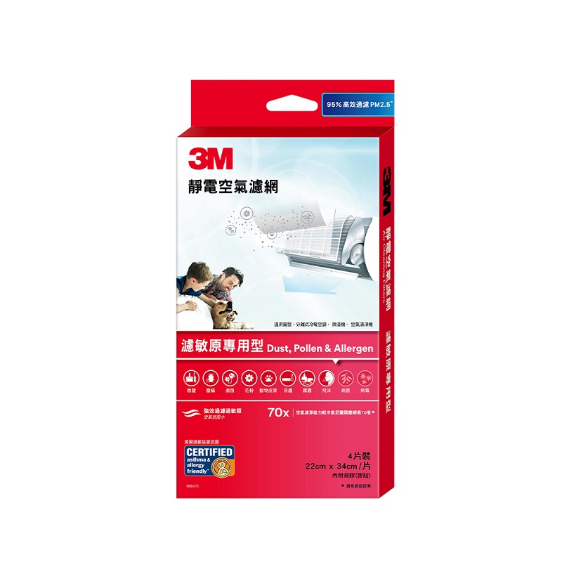 3M DustPollen  Allergen AC Filter, , large