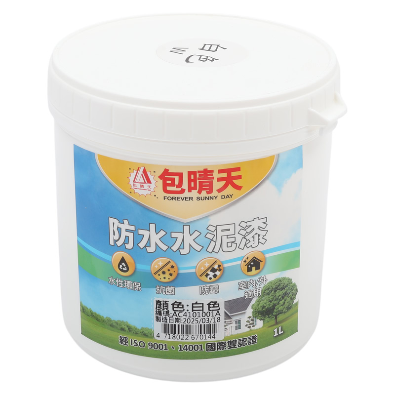 waterproo 1L, , large