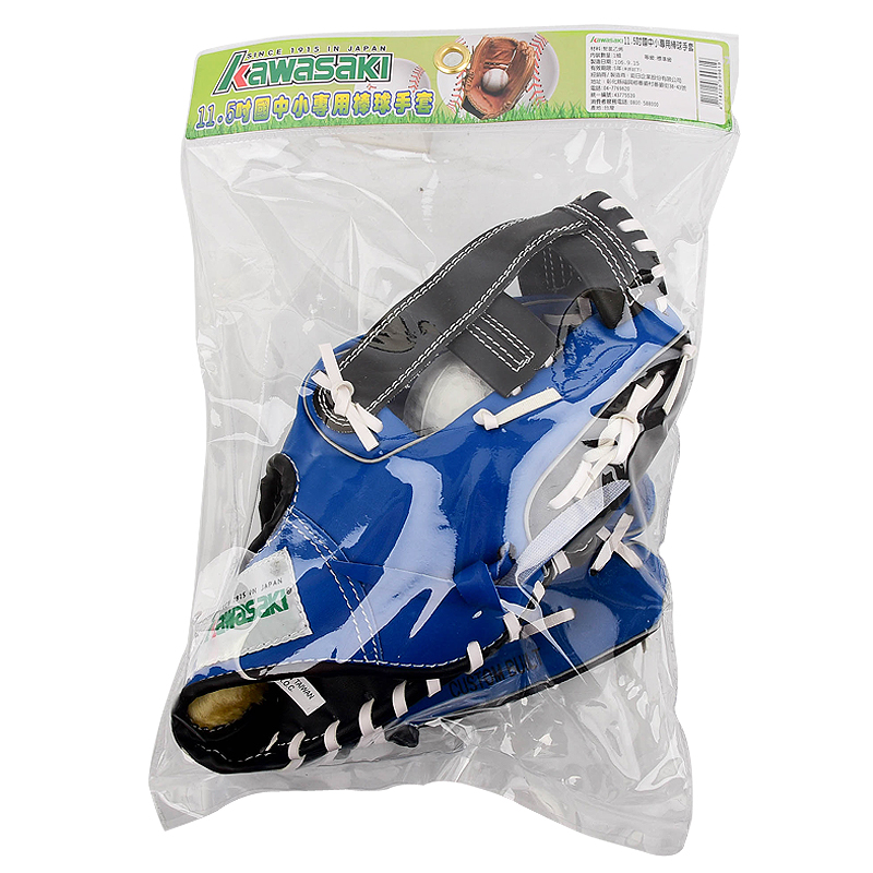 Kawasaki 11.5 Inch Elementary and junior, , large