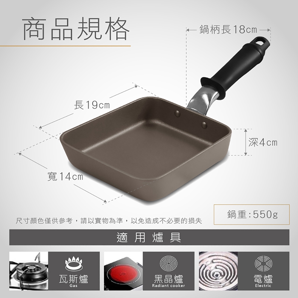 【日本Peacetar必仕達】澳洲原礦 手工鑄造 二代輕食系列 蛋包飯鍋19cm, , large