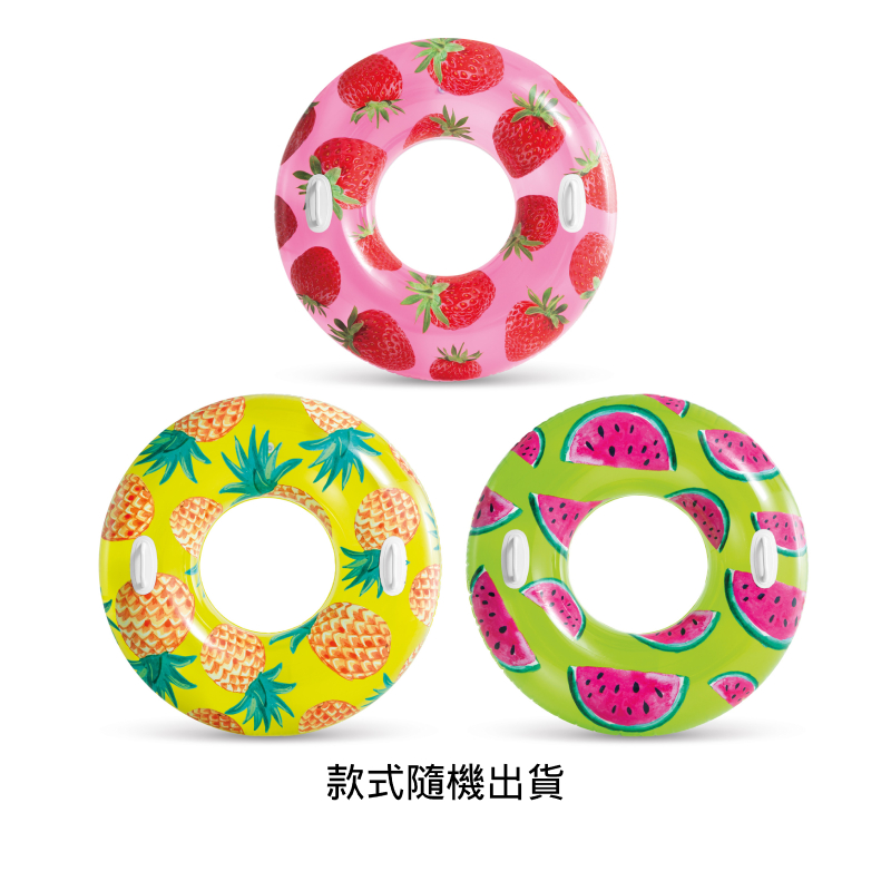 INTEX水果圖案泳圈附把手(9+), , large