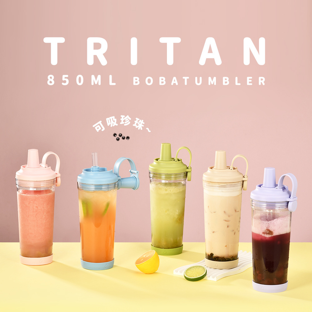 【H&R安室家】Tritan磁吸提把吸管杯850ml(H20), , large