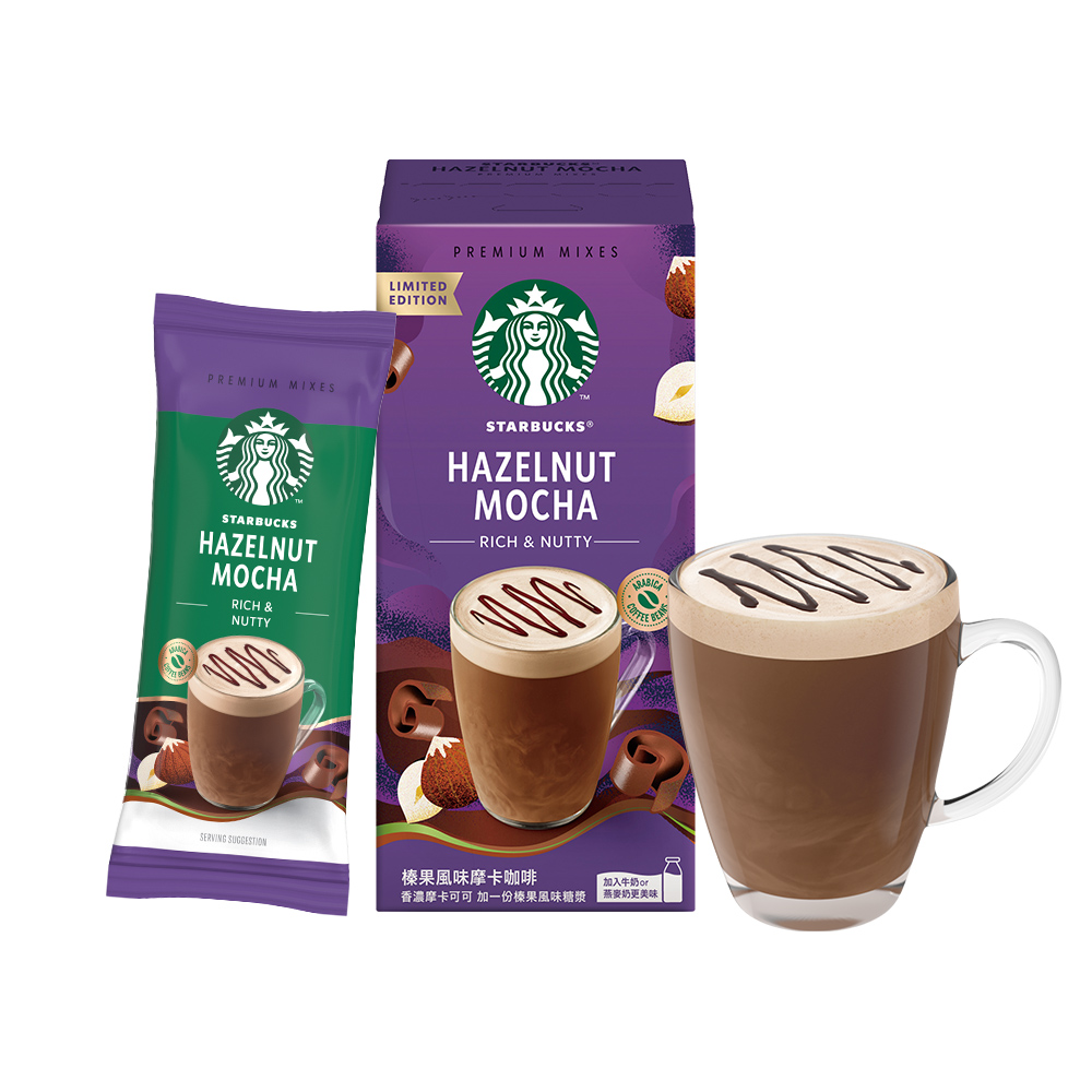STARBUCKS Hazelnut Mocha 92g, , large