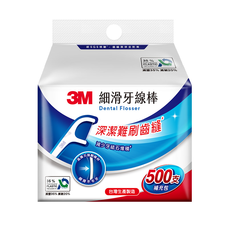 3M Single-Line Dental Flosser 500 Pack, , large