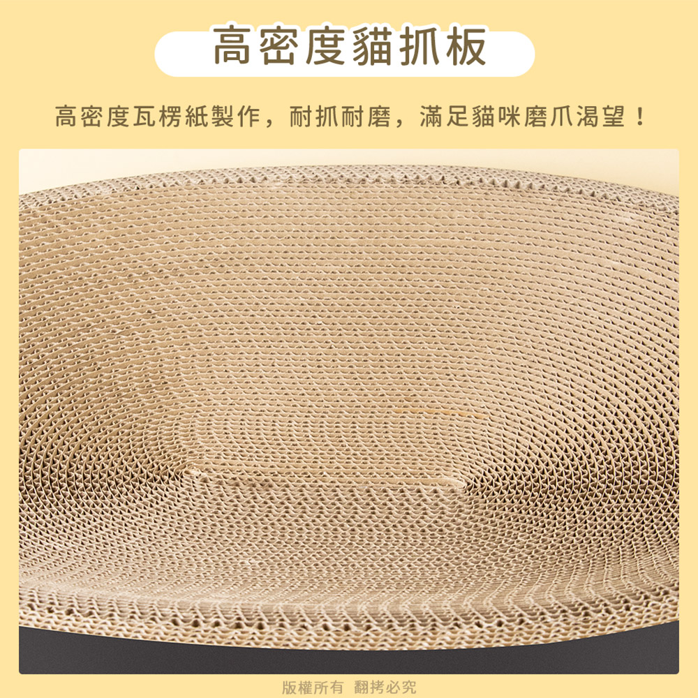 【貓本屋】圓形下凹式貓抓板貓窩(L大號)-OO-P-SB20-A-L大號, , large