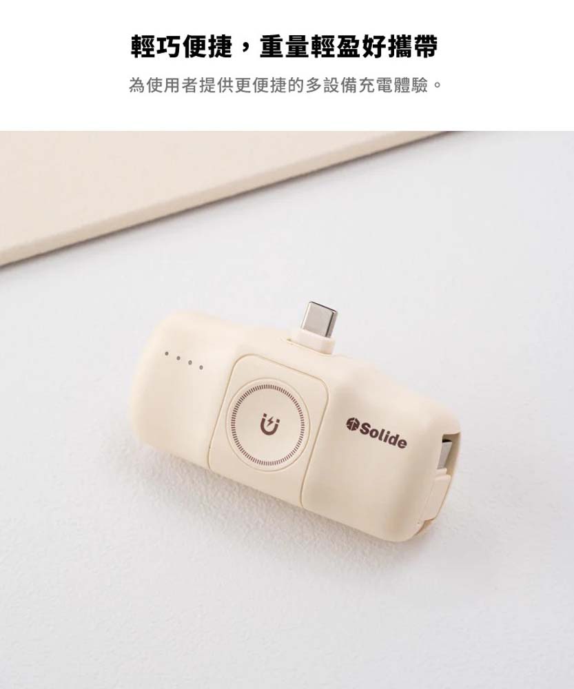 【sansuijibau】solide Hammer 5000mAh Type-C Multifunctional Lightweight Power Bank, Milk Tea Color, , large