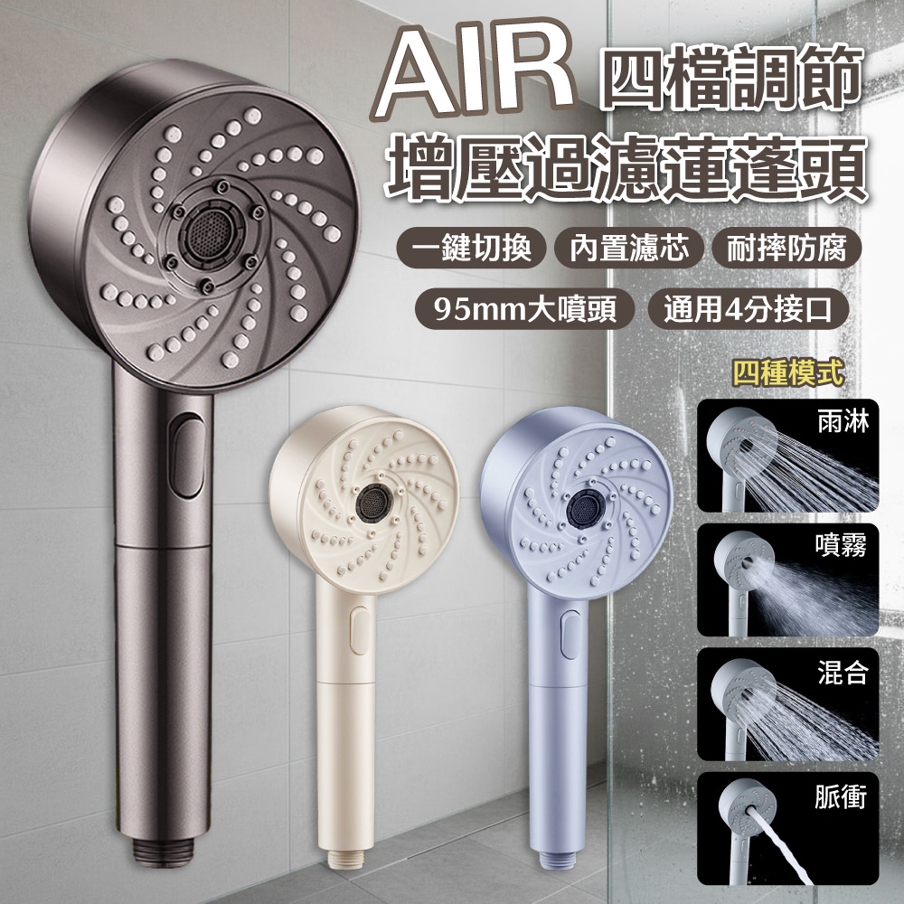  Shower head, , large
