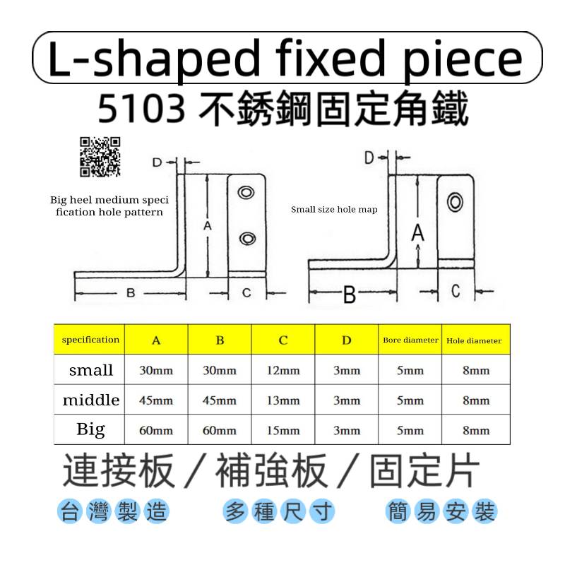  Fixing plate/connecting piece, , large