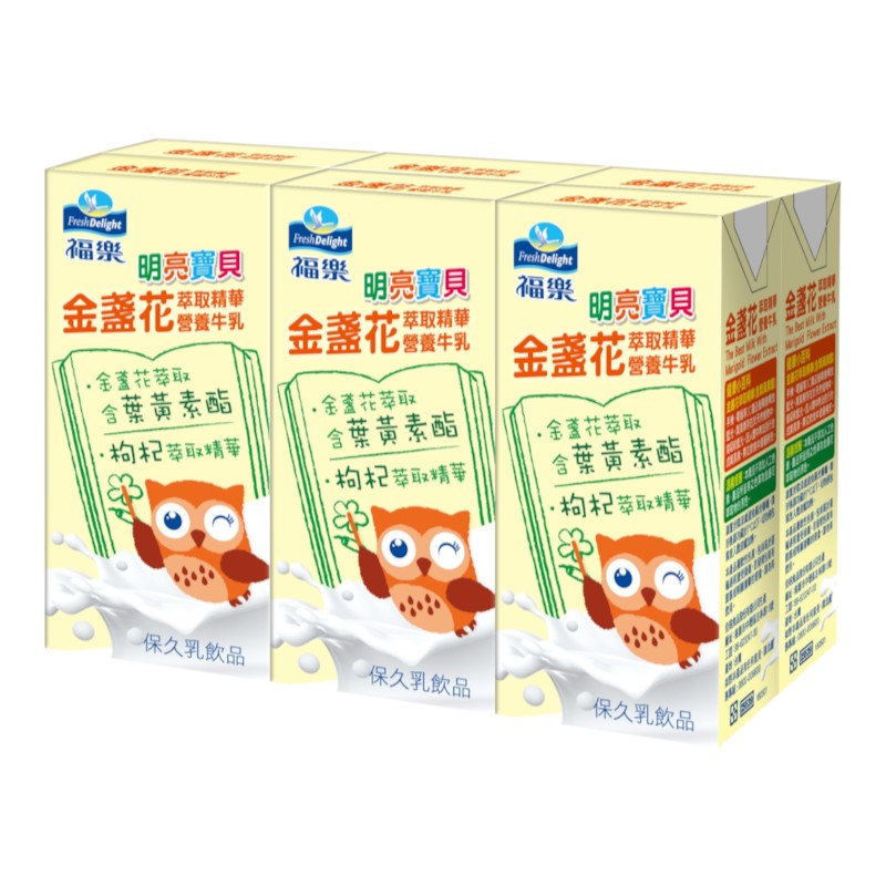 福樂金盞花保久乳200ml, , large