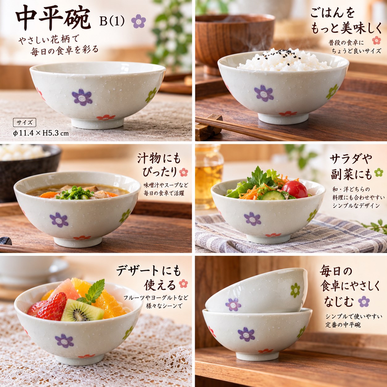 【HIYASU日安工坊】中平碗  B(1), , large