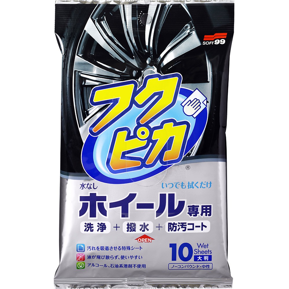 Wheel Cleaning Wipe, , large