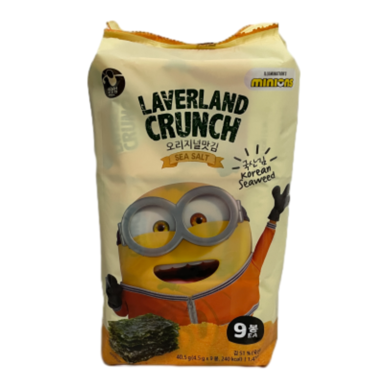 hanweibu2 LAVERLAND CRUNCH SEA SALT, , large