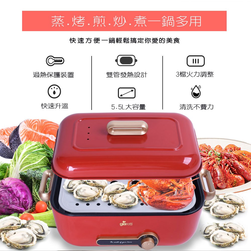 Giaretti Multi-Function Cooker GT-MFM105, , large