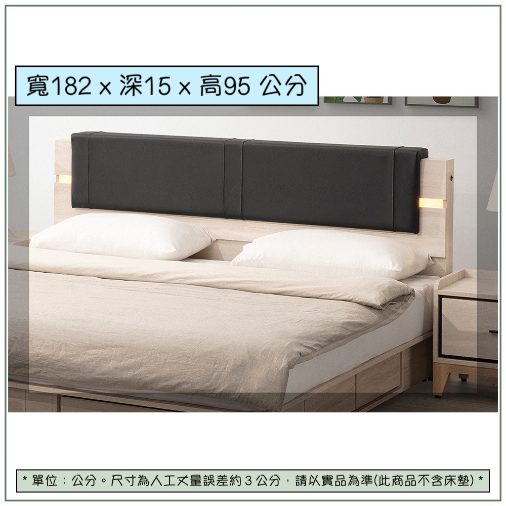 【唯熙傢俱】奧拉茲6尺床頭片, , large