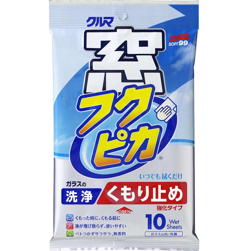 Glass Cleaning Wipe (Anti-Fog), , large