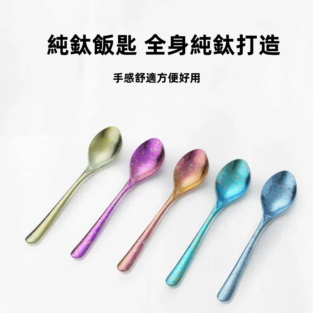 【A&R】純鈦璀璨抗菌防滑湯叉餐具禮盒組 四色任選, , large