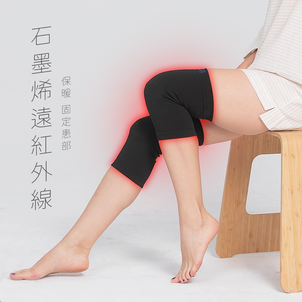 【旭】日本旭川 台灣製 生命磁石墨烯護膝 護膝套 彈力壓縮套護膝 跑步護膝 運動護膝 護具, , large